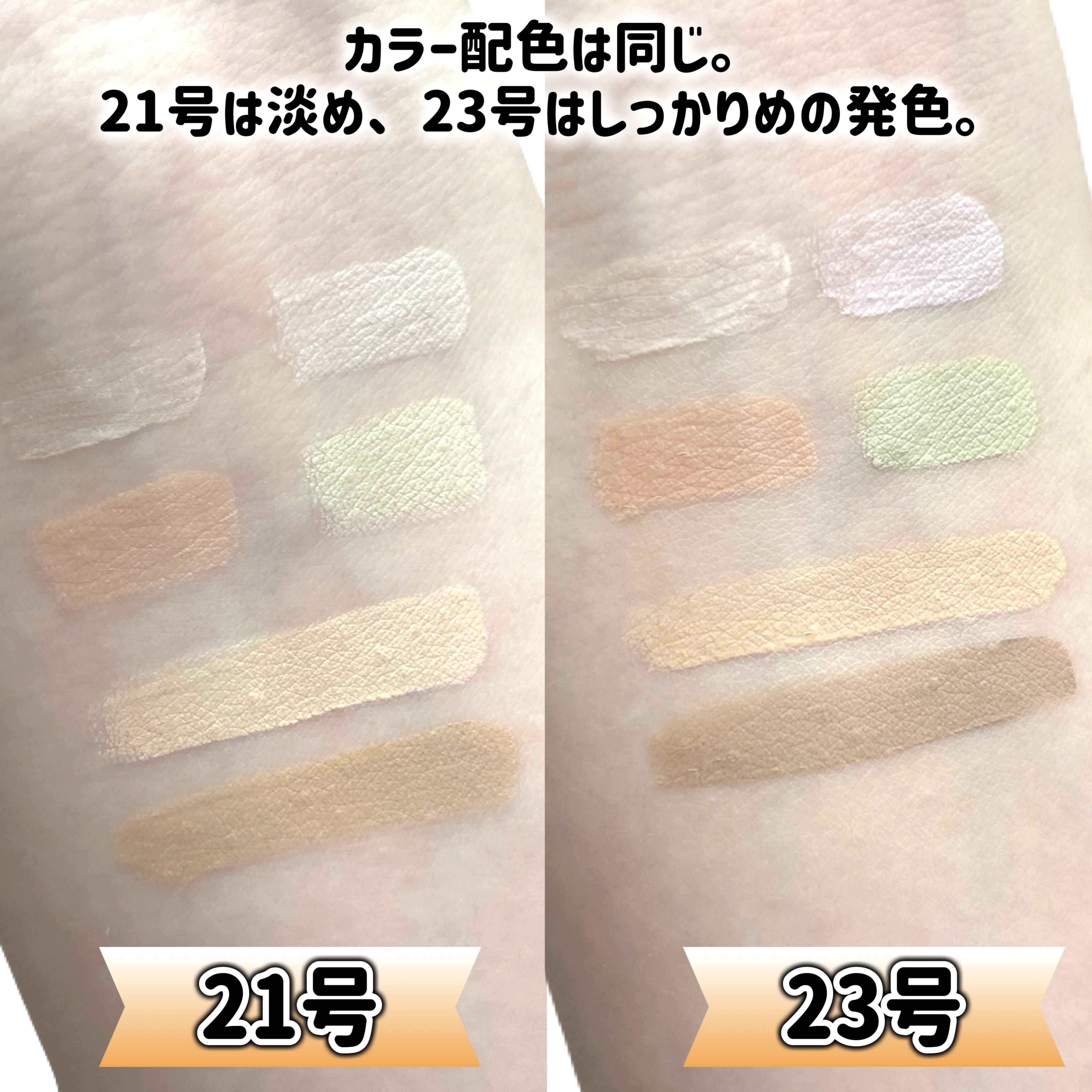 ブリージングコンシーラーパレット/Healus/パレットコンシーラーを使ったクチコミ（3枚目）