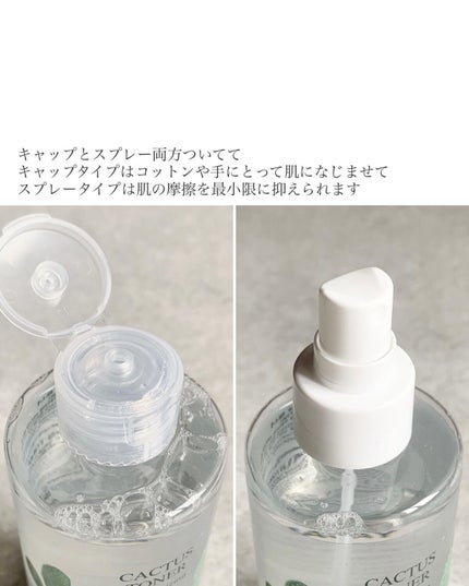 カクタストナーパッド/YADAH/トナーパッドを使ったクチコミ(7枚目)