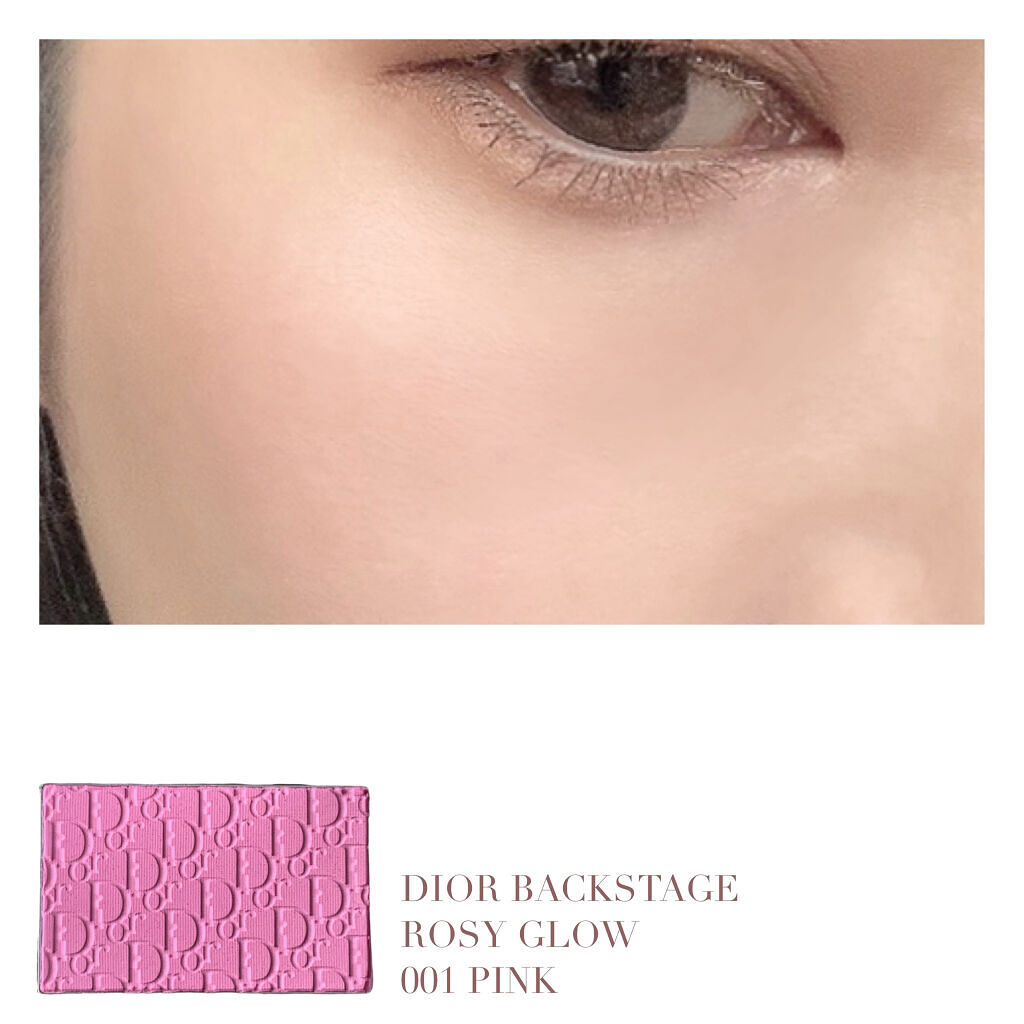 【旧】ディオール バックステージ ロージー グロウ 001 ピンク/Dior/パウダーチークを使ったクチコミ（2枚目）