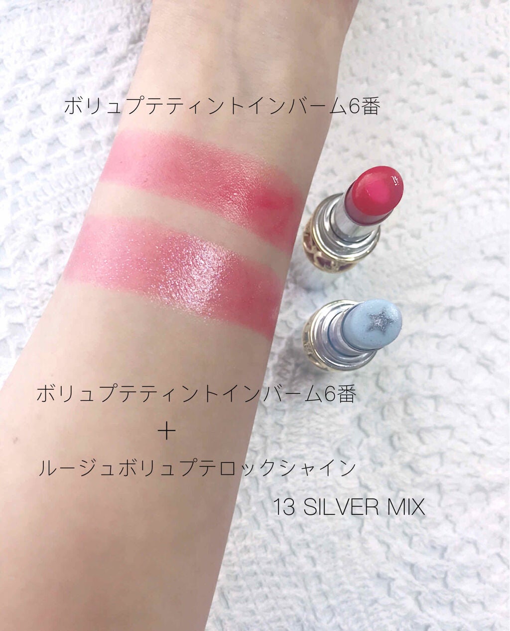 ルージュ ヴォリュプテ ロックシャイン/YVES SAINT LAURENT BEAUTE/口紅を使ったクチコミ(3枚目)
