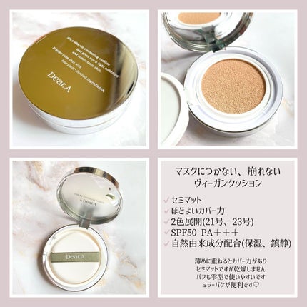 を使ったクチコミ(2枚目)