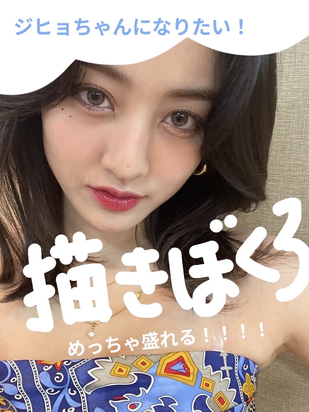 極細アイライナーEX/CEZANNE/リキッドアイライナーを使ったクチコミ（1枚目）