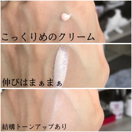 ミノン アミノモイスト エイジングケア デイクリームUV/ミノン/日焼け止めクリームを使ったクチコミ(3枚目)