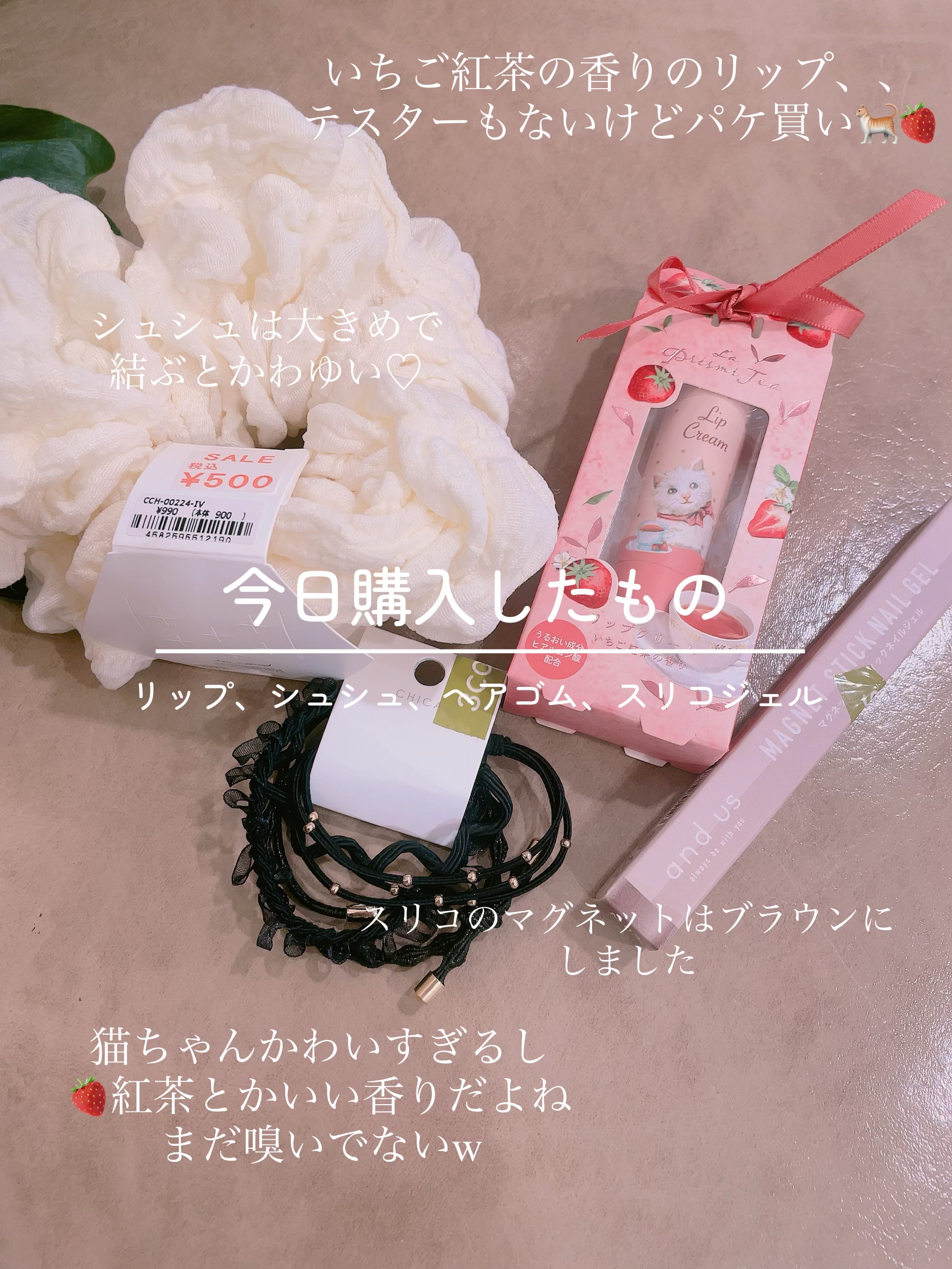 マグネットスティックネイルジェル/3COINS/ジェルネイルを使ったクチコミ（1枚目）