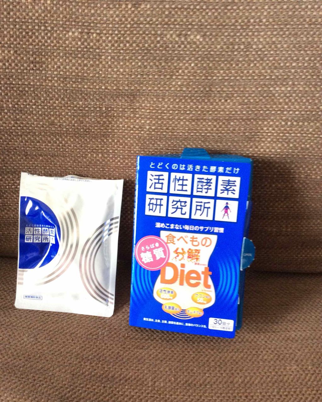 活性酵素/活性酵素研究所/ボディサプリメントを使ったクチコミ（1枚目）