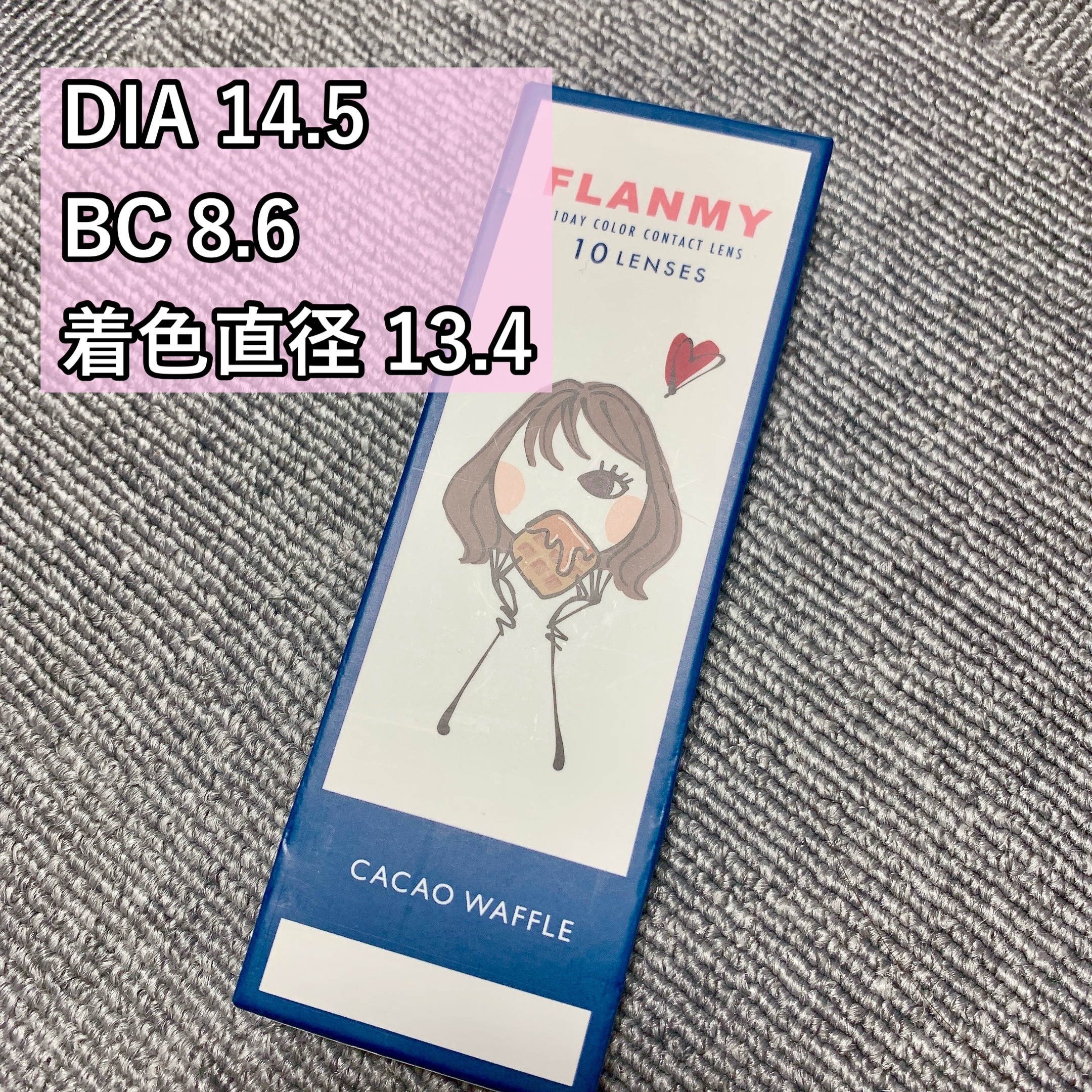 FLANMY 1day カカオワッフル/FLANMY/ワンデー（１DAY）カラコンを使ったクチコミ（2枚目）