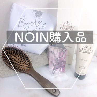 R&Aヘアミルク N(ローズ&アプリコット)/john masters organics/ヘアミルクを使ったクチコミ（1枚目）