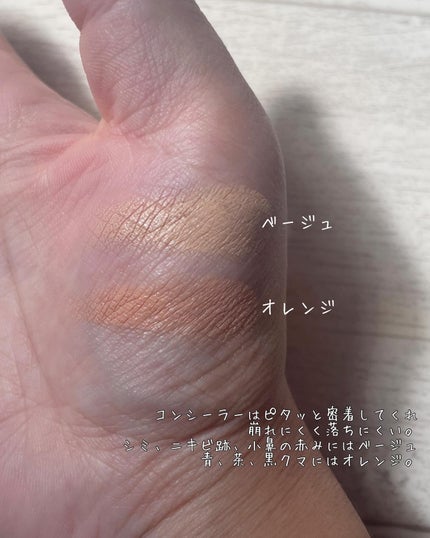 ちゃぴ on LIPS 「エテュセNewスキンケアケアパウダー(プレスト)スキンフィット..」(8枚目)