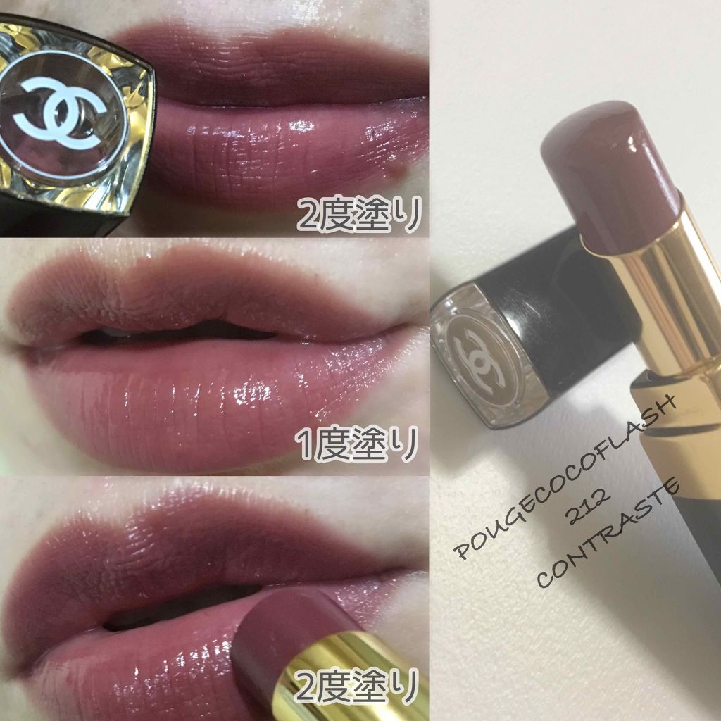 ルージュ ココ フラッシュ/CHANEL/口紅を使ったクチコミ(1枚目)
