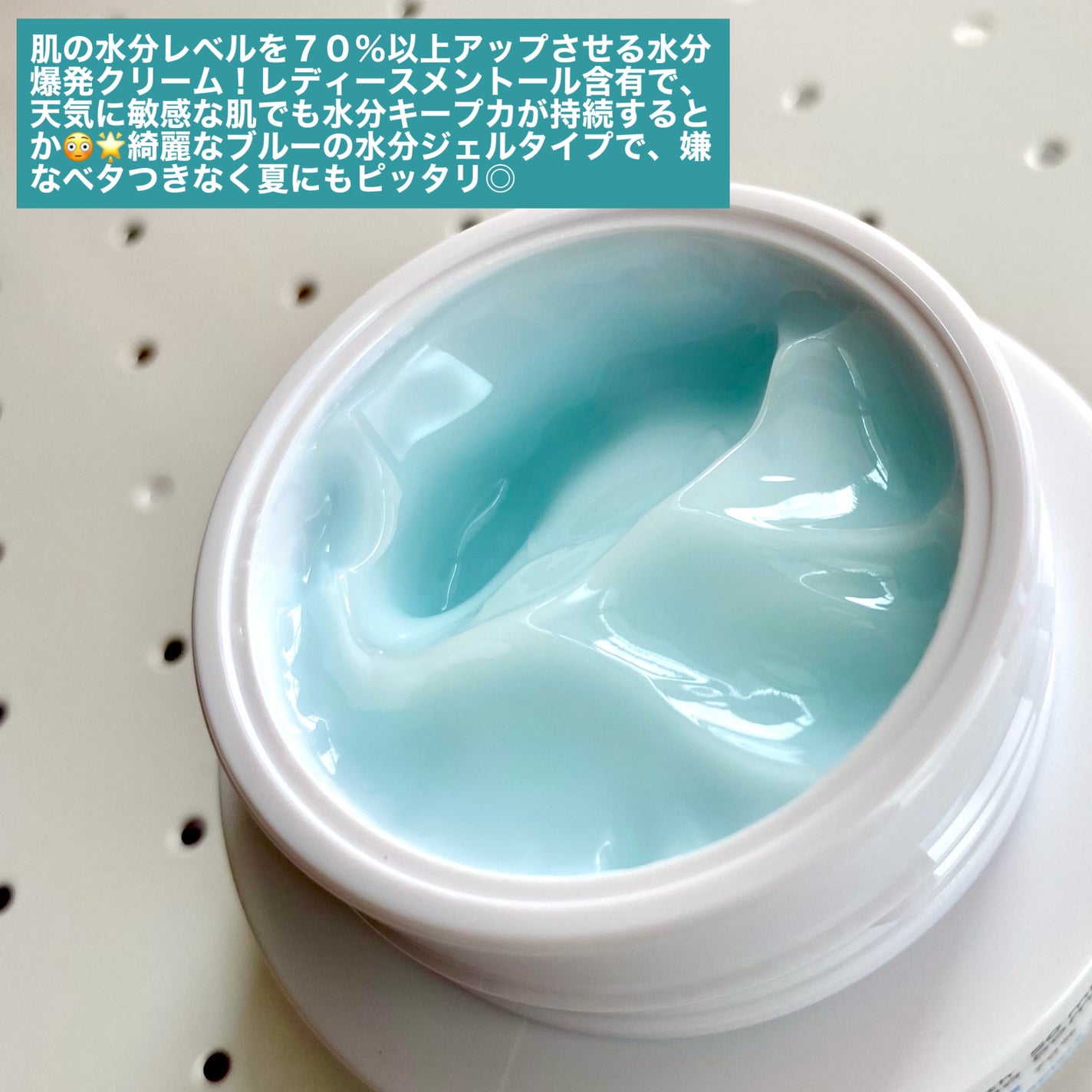 ザトゥルークリームアクアバーム/belif/フェイスクリームを使ったクチコミ(4枚目)