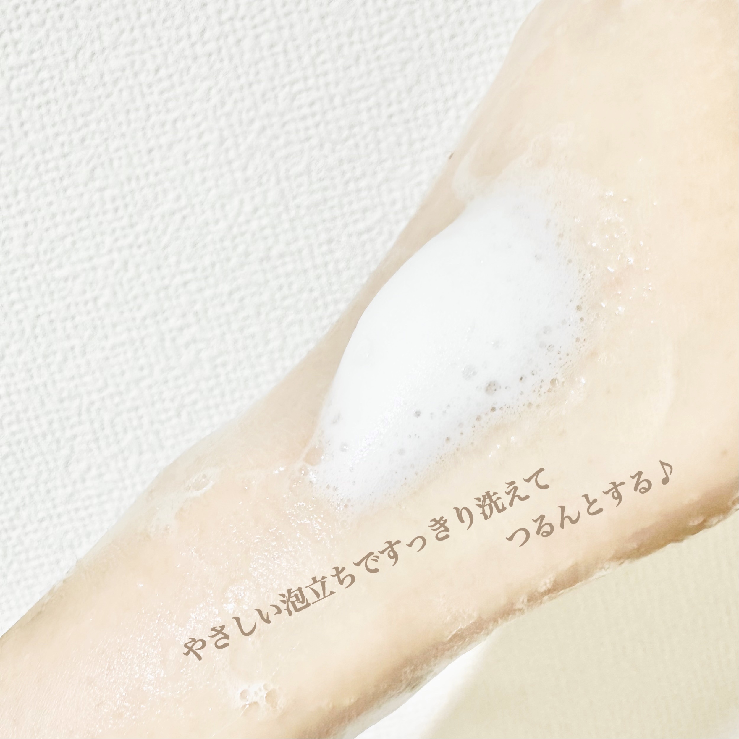 レバレンスハンドウォッシュ/Aesop/ハンドソープを使ったクチコミ（3枚目）