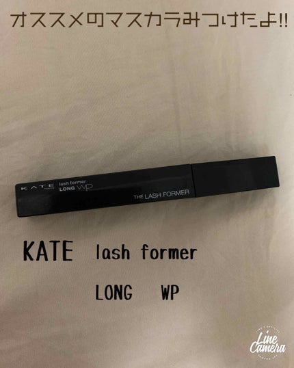 ラッシュフォーマーWP(ロング)/KATE/マスカラを使ったクチコミ(1枚目)