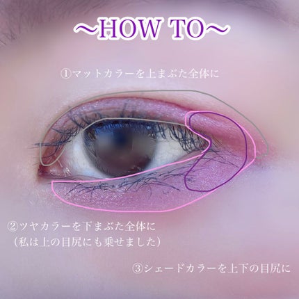 パーツリサイズシャドウ/KATE/アイシャドウパレットを使ったクチコミ(4枚目)