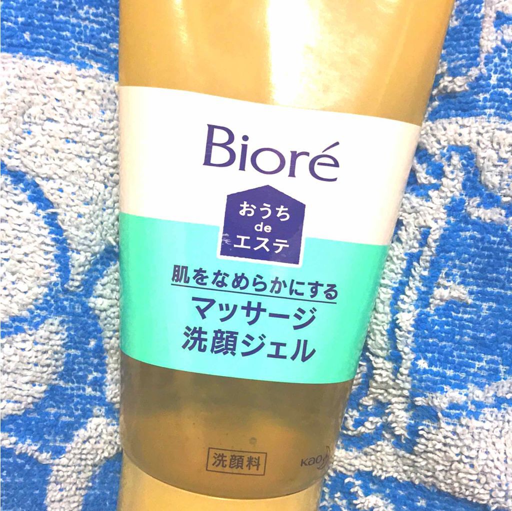 おうちdeエステ 肌をやわららかくする マッサージ洗顔ジェル/ビオレ/その他洗顔料を使ったクチコミ（1枚目）