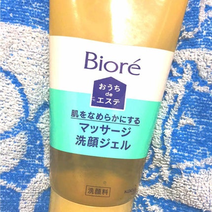 おうちdeエステ 肌をやわららかくする マッサージ洗顔ジェル/ビオレ/その他洗顔料を使ったクチコミ(1枚目)