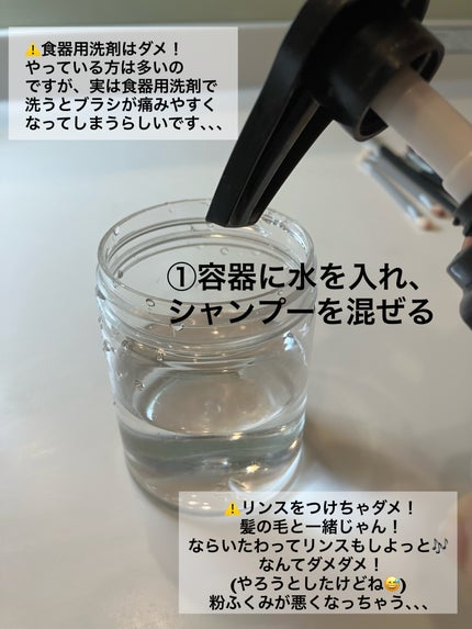 を使ったクチコミ(3枚目)