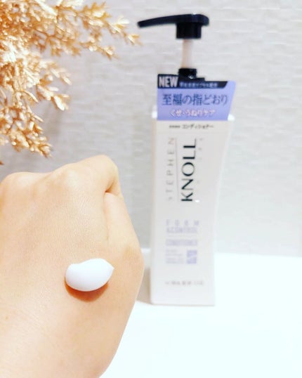 フォルムコントロール シャンプー W/コンディショナー W/スティーブンノル ニューヨーク/市販シャンプーを使ったクチコミ(5枚目)