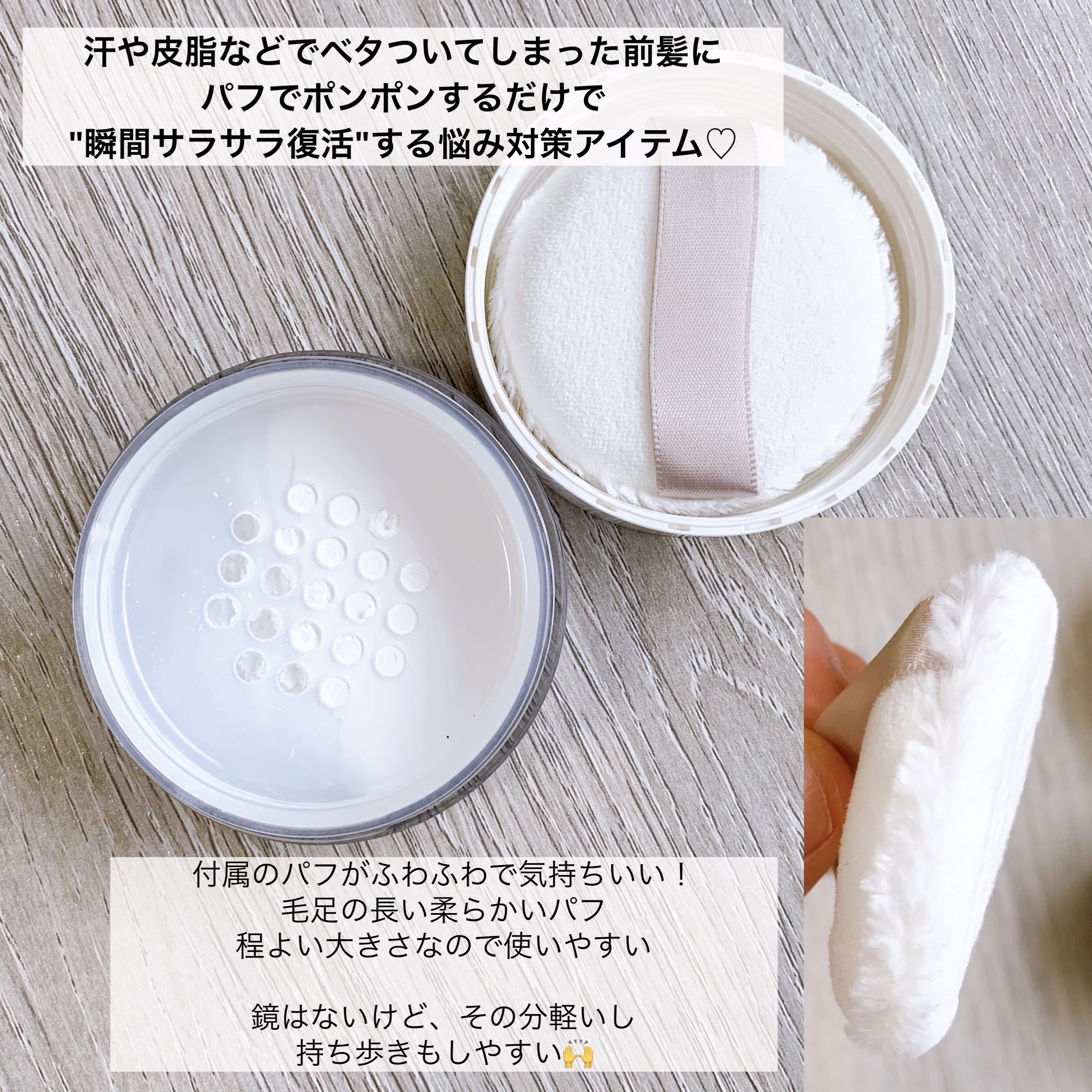 前髪リセットパウダー/リーゼ/その他スタイリングを使ったクチコミ（2枚目）