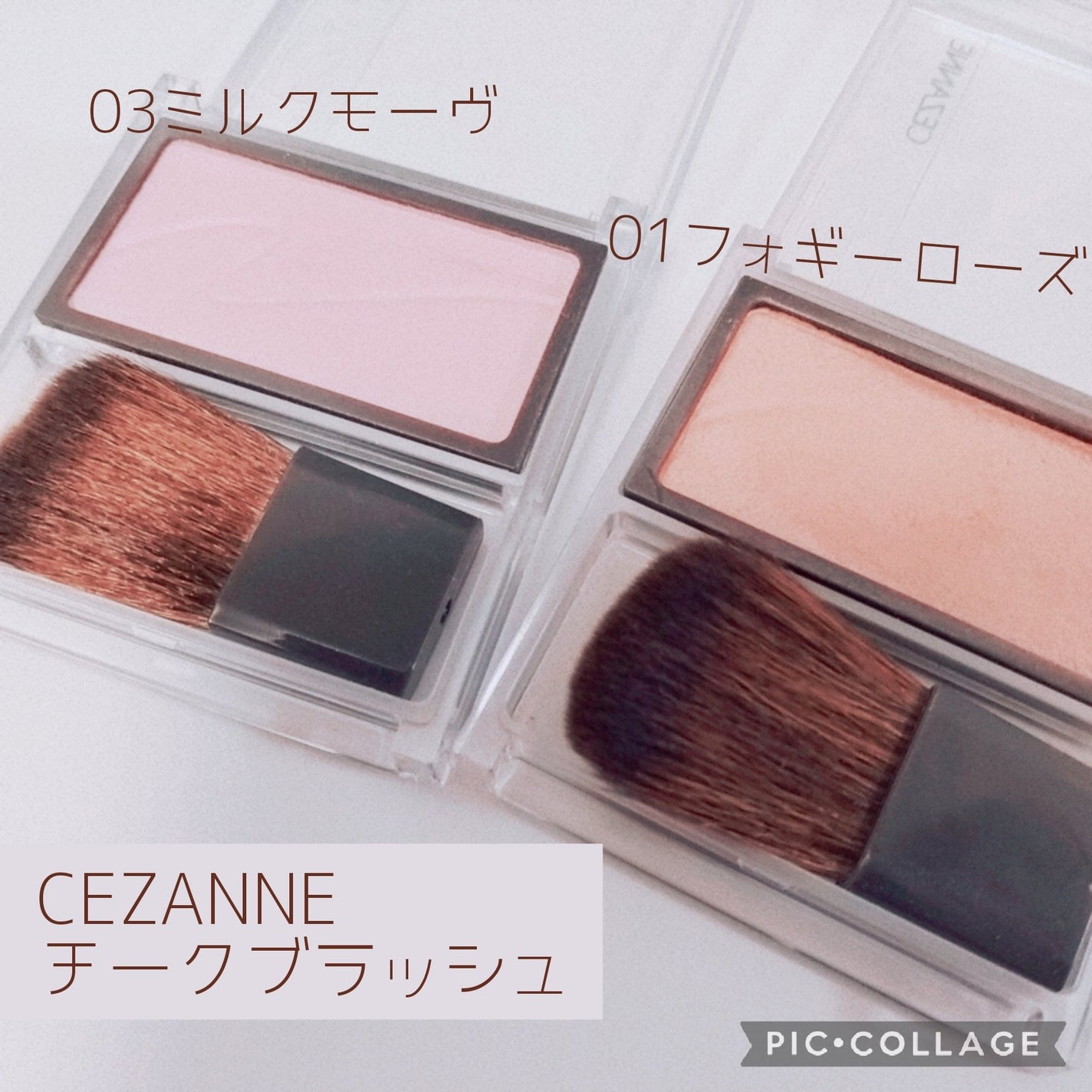 チークブラッシュ/CEZANNE/パウダーチークを使ったクチコミ(1枚目)