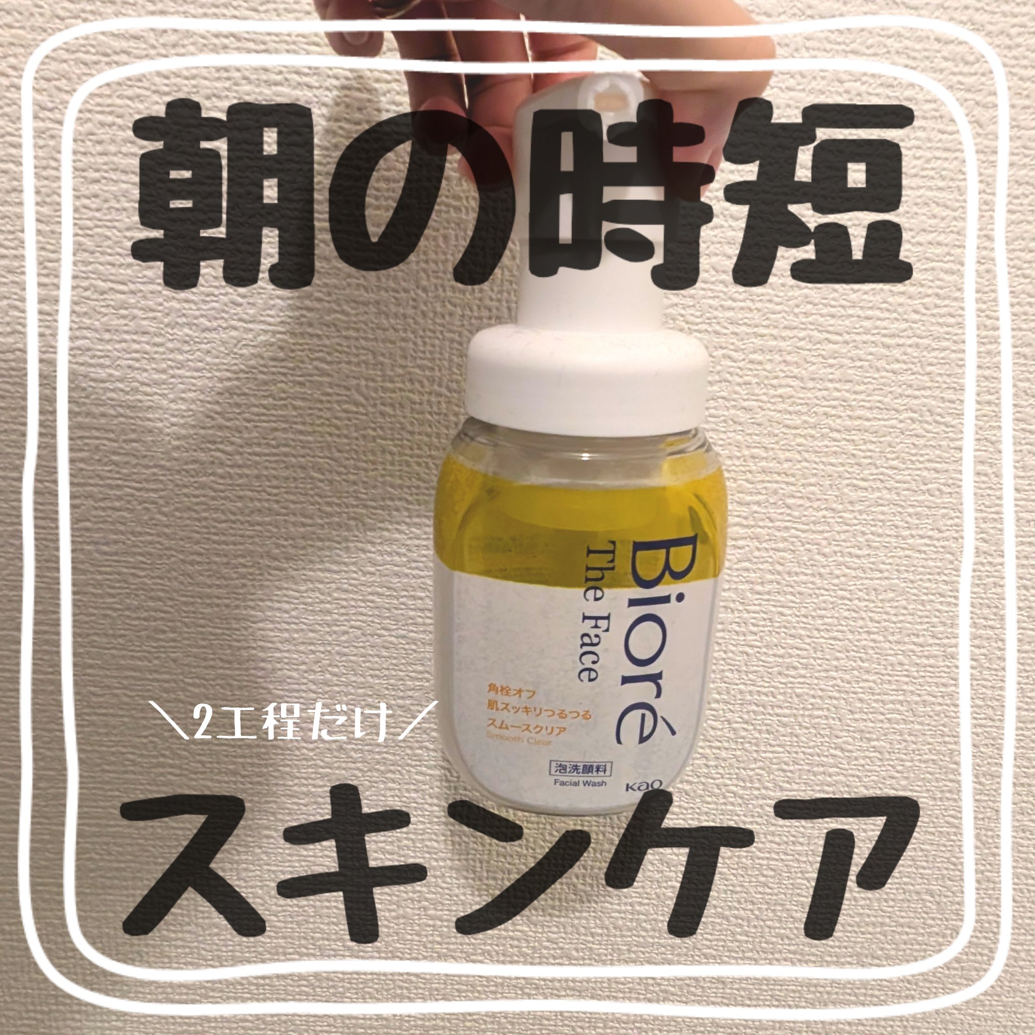 スペシャルジェルクリーム　ＥＸ　（オイルイン）/アクアレーベル/オールインワン化粧品を使ったクチコミ（1枚目）