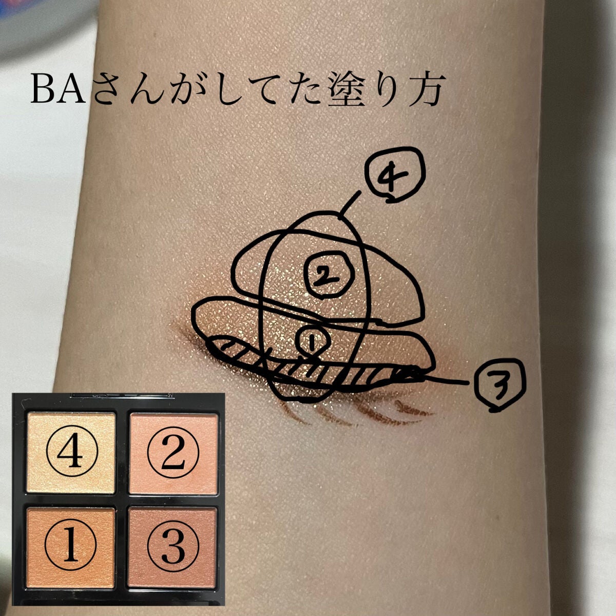 アディクション ザ アイシャドウ パレット/ADDICTION/アイシャドウパレットを使ったクチコミ(3枚目)