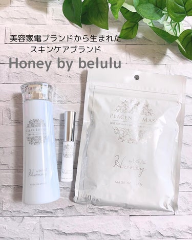 Honey by belulu クリアローション/Honey by belulu/ブースター・導入液を使ったクチコミ（1枚目）