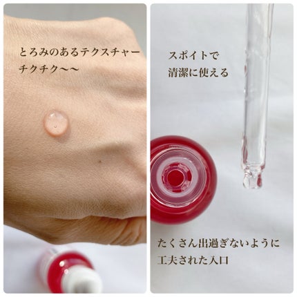 ピンクトーニング™︎ディープインショットアンプル/CNP Laboratory/美容液を使ったクチコミ(3枚目)
