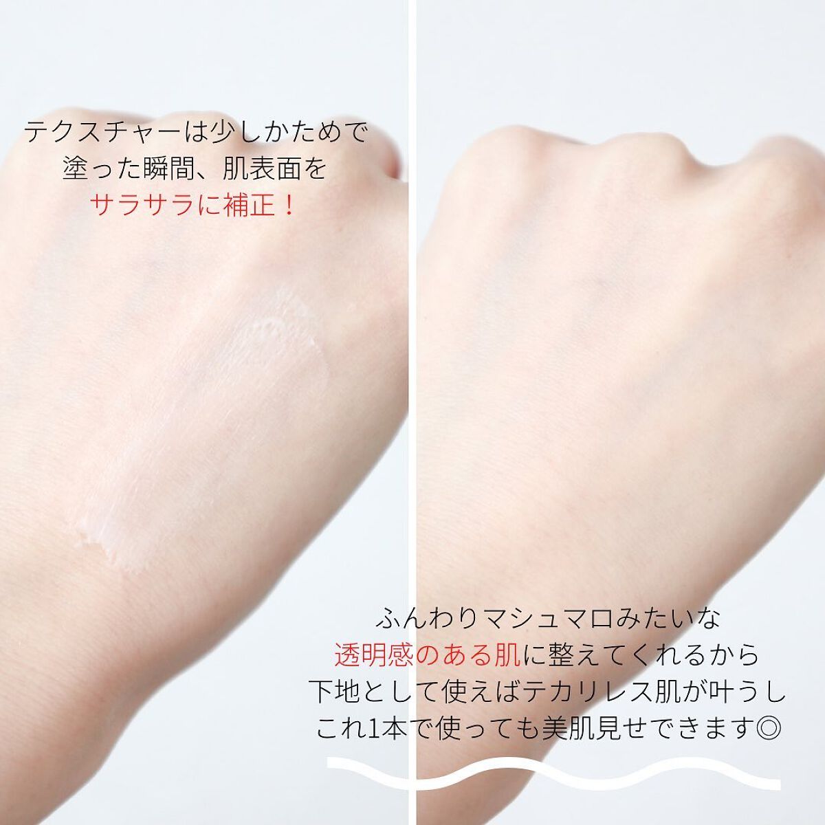 パーソナルトーンアップクリーム/3U/化粧下地を使ったクチコミ(4枚目)