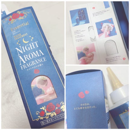 ザビューティー 髪のキメ美容ウォータートリートメント ナイトアロマの香り/エッセンシャル/ヘアオイルを使ったクチコミ(3枚目)