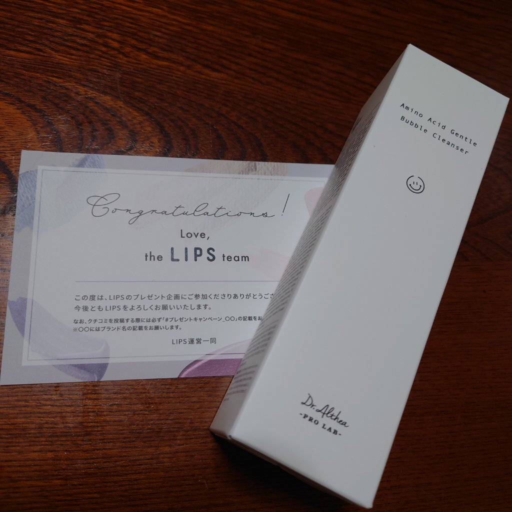 アミノ酸 ジェントル バブル クレンザー/Dr.Althea/泡洗顔を使ったクチコミ（2枚目）