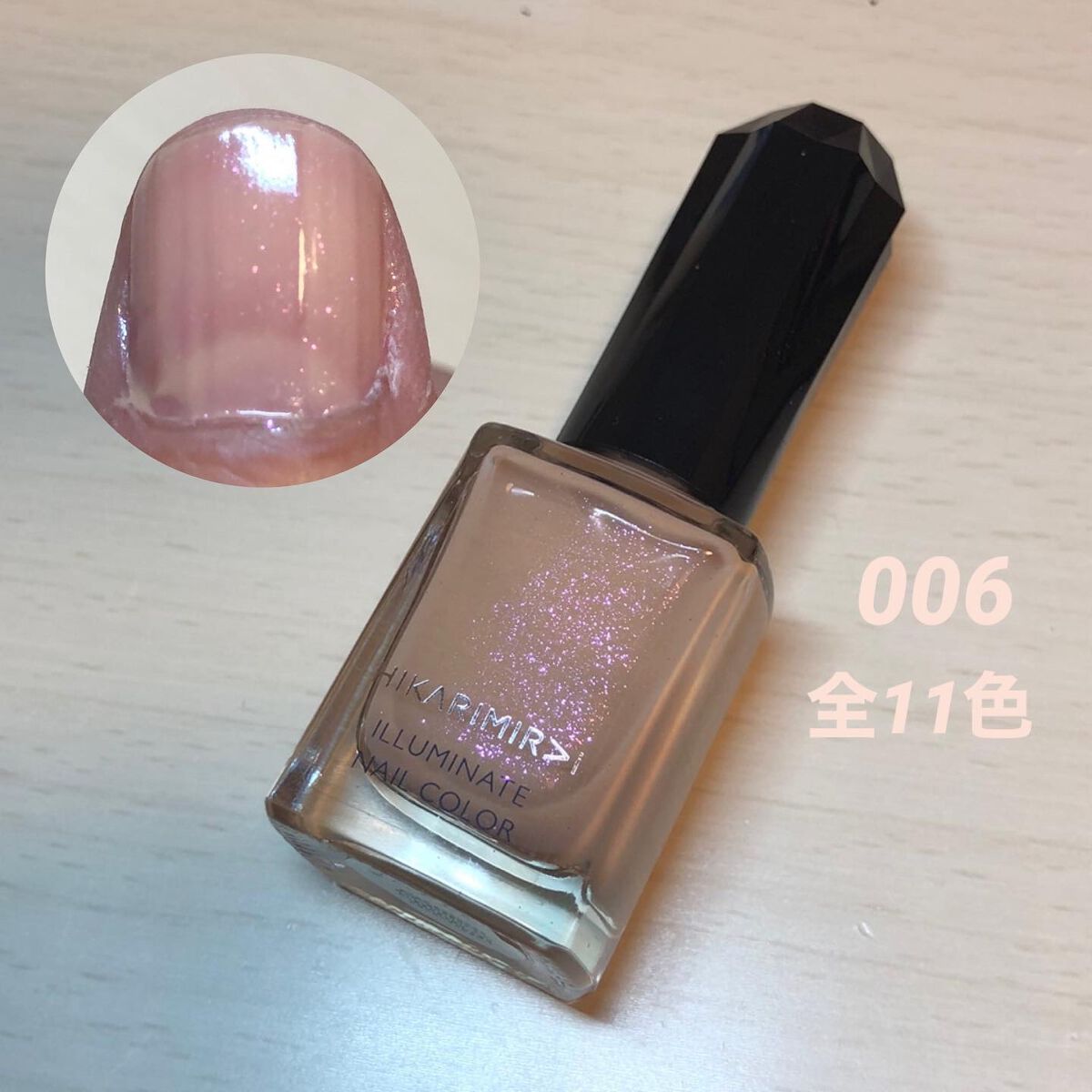 イルミネイト アイズ/HIKARIMIRAI/アイシャドウパレットを使ったクチコミ(8枚目)