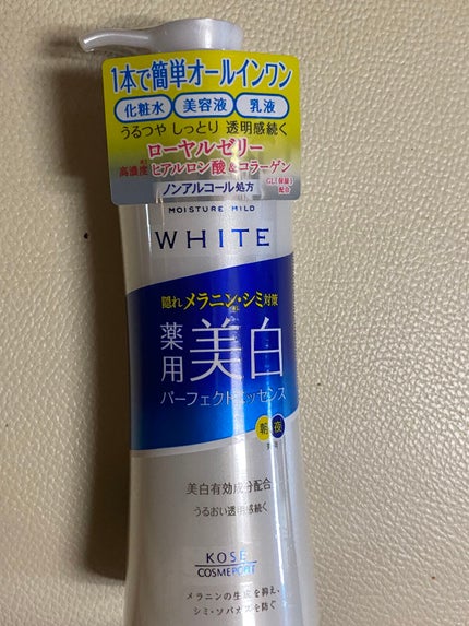 モイスチュアマイルドホワイト パーフェクトエッセンス/モイスチュアマイルド ホワイト/オールインワン化粧品を使ったクチコミ(1枚目)