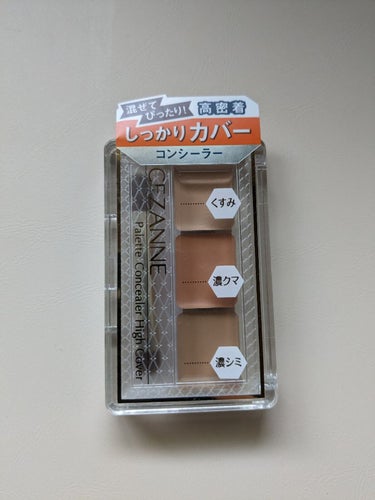 CEZANNEのパレットコンシーラー ハイカバーです☆
前のと比較したいのもあり、購入してみました！
こちらの方がやはりカバー力が高いと思います。
色味もほとんど似てて、写真分かりづらいかもですが、
参考にしてください☆
真ん中の色だけは、ハイカバーの方が濃いくてオレンジ味が強いです。質感も同じくらいです。
少しのカバーなら前の物を、
カバー力高めがいい方はハイカバーの方をおすすめします♪

#CEZANNE
#セザンヌ
#パレットコンシーラー ハイカバー
#コンシーラー
#コンシーラーパレット
#ハイカバー
#カバー力高め
#プチプラ


の画像 その0