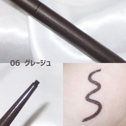 エテュセ ラスティング ジェルライナー/ettusais/ジェルアイライナーを使ったクチコミ(8枚目)