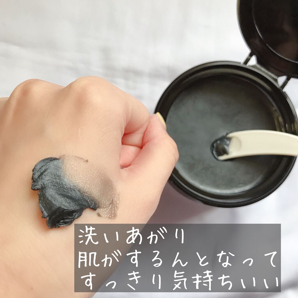 クレンジングバーム ブラック/CLAYGE/クレンジングバームを使ったクチコミ(3枚目)