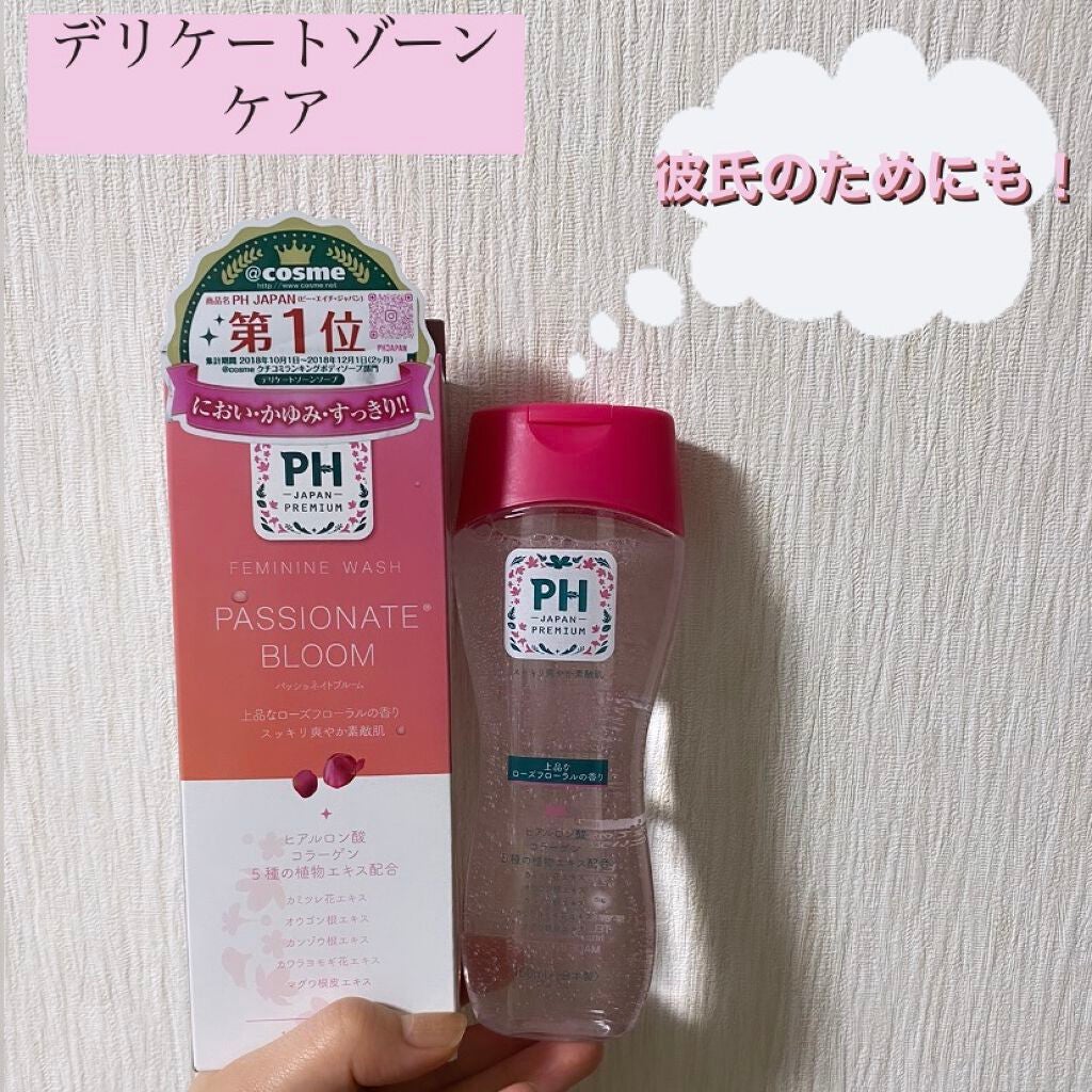 フェミニンウォッシュ パッショネイトブルーム/PH JAPAN(ピイ・エイチ・ジャパン) /デリケートゾーンケアを使ったクチコミ(1枚目)