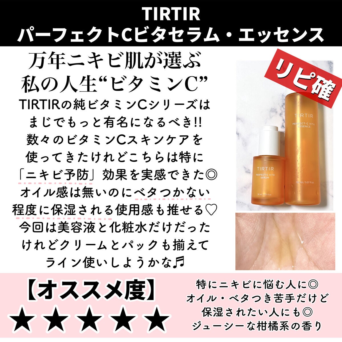 ヨモギカーミングリペアクリーム/BRING GREEN/フェイスクリームを使ったクチコミ(2枚目)