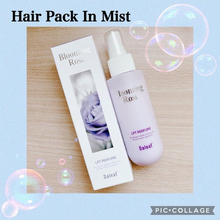 パフュームヘアパックインミスト Pink Breeze/Daleaf/アウトバストリートメントを使ったクチコミ(2枚目)