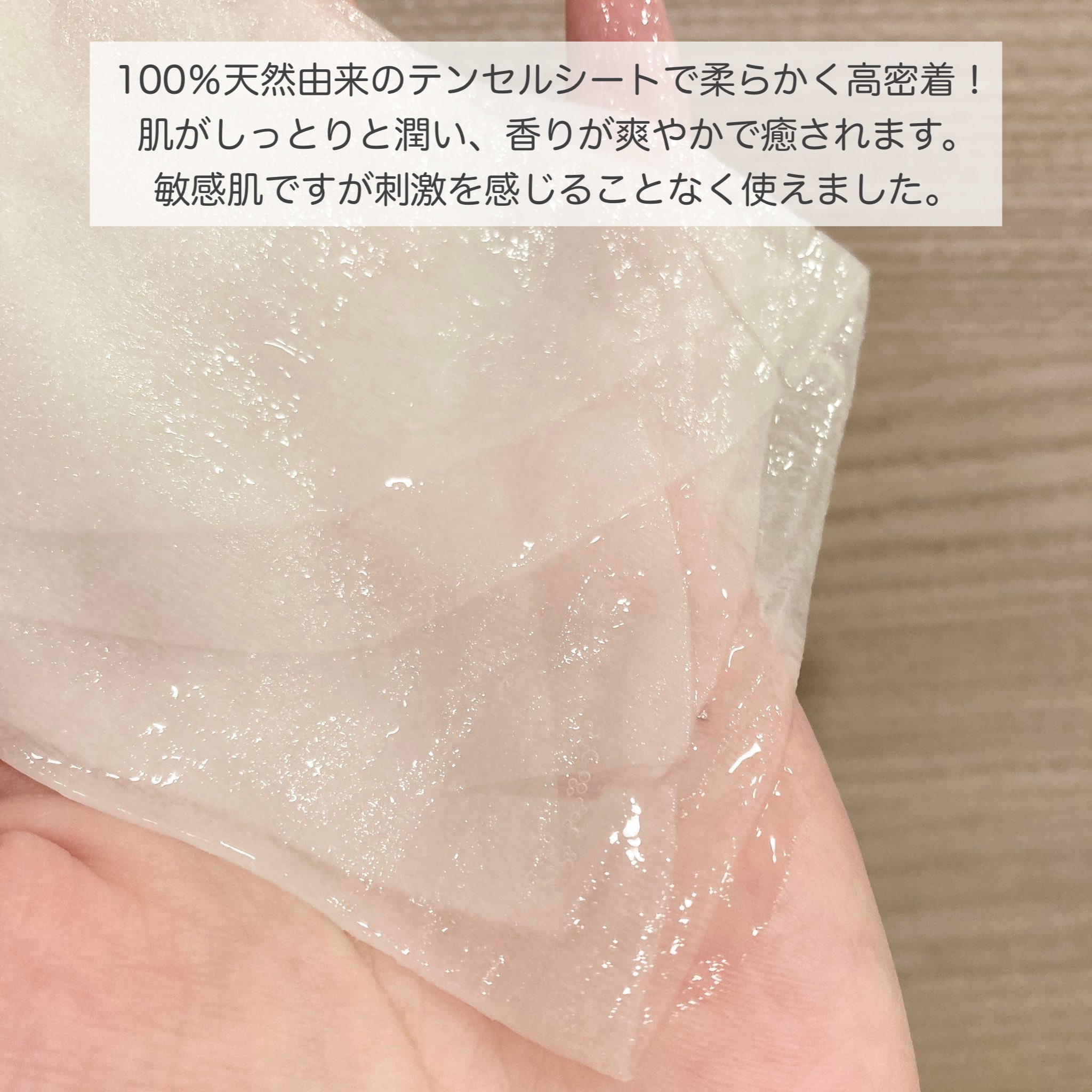 グリーンティマイルドシートマスク/goodal/シートマスク・パックを使ったクチコミ（2枚目）