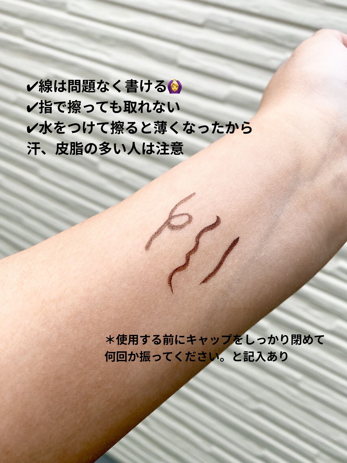 DAISO MFL リキッドアイライナーのクチコミ「

*☼*―――――*☼*―――――
naru航空をご利用頂きありがとうございます✈️
地黒、.....」（3枚目）