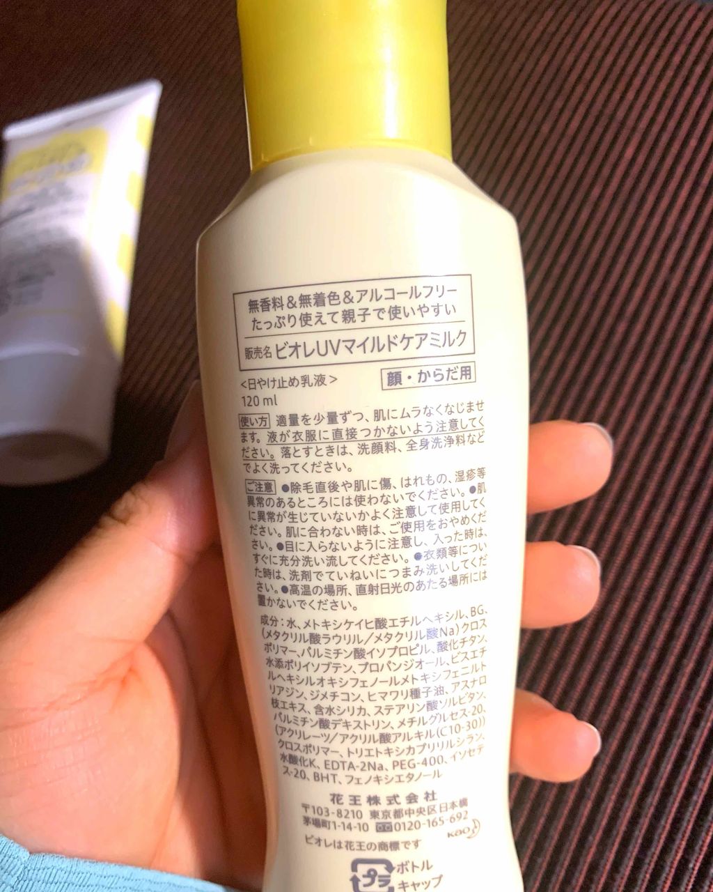 ビオレUV マイルドケアミルク SPF30/ビオレ/日焼け止めミルクを使ったクチコミ（3枚目）
