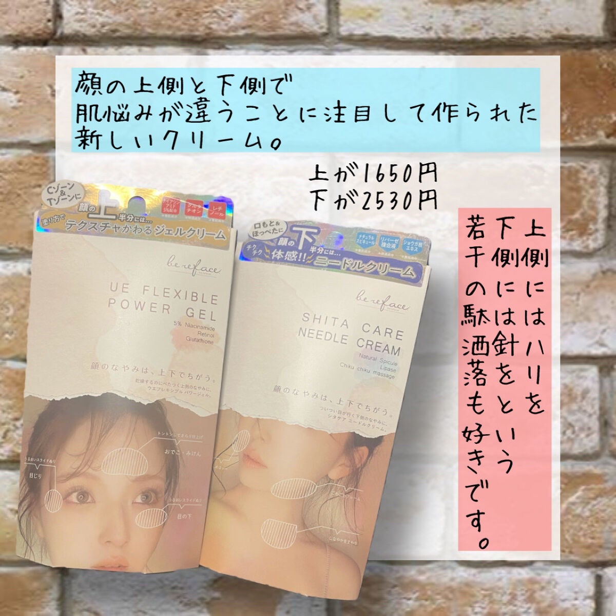 ããŒã¡ðž on LIPS ãberefaceã®ãŠãšãã¬ãã·ãã«ãã¯ãŒãžã§ã«ãã·ã¿ã±ã¢ããŒã..ãïŒ2æç®ïŒ