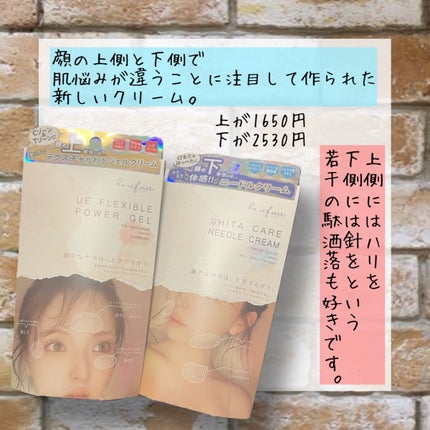 を使ったクチコミ(2枚目)