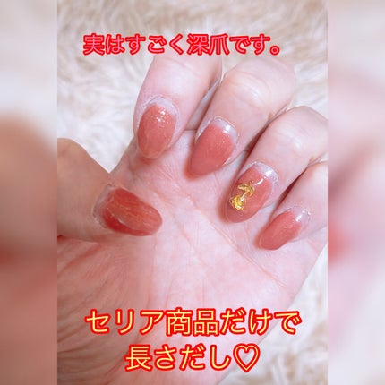 ジェルネイル(ライト対応)/セリア/ジェルネイルを使ったクチコミ(1枚目)