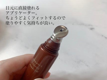 試してみた】Plenum リンクルダイレクト エッセンス N organic 試してみた】Plenum リンクルダイレクト エッセンス N organic