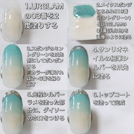 ネイル エナメル/ちふれ/マニキュアを使ったクチコミ(4枚目)