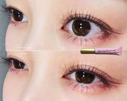 オールデイ ボリュームアンドカールマスカラ/Milk Touch/マスカラを使ったクチコミ(4枚目)