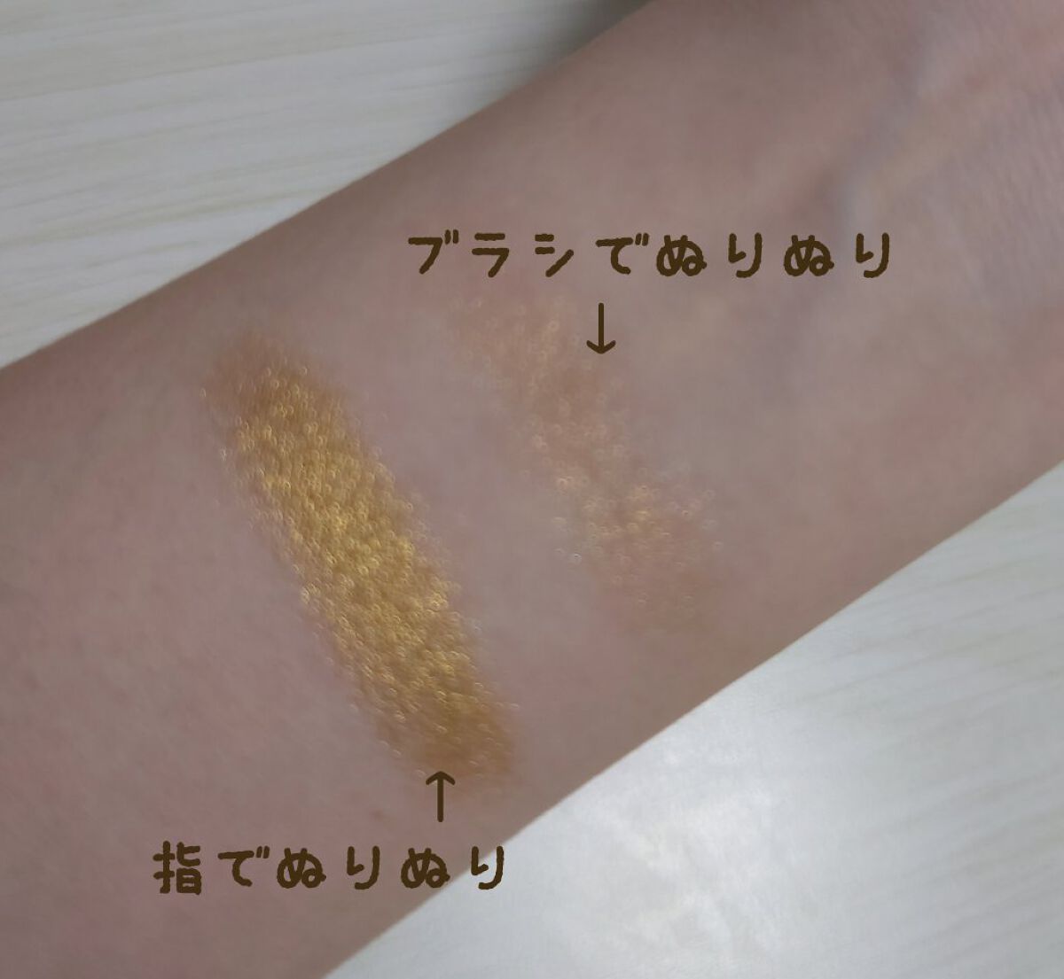 shu uemura プレスド アイシャドー MF (メタルフォイル)のクチコミ「ゴールドが好きで、
メタリックな輝きお好きな方！
金箔好きな方！
他じゃなかなか見かけないアイ.....」（2枚目）