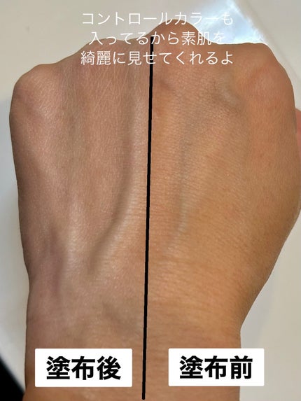 ソワーニュ ホワイトシフト メラノクリスタルUV cb/CPコスメティクス/日焼け止めミルクを使ったクチコミ(2枚目)