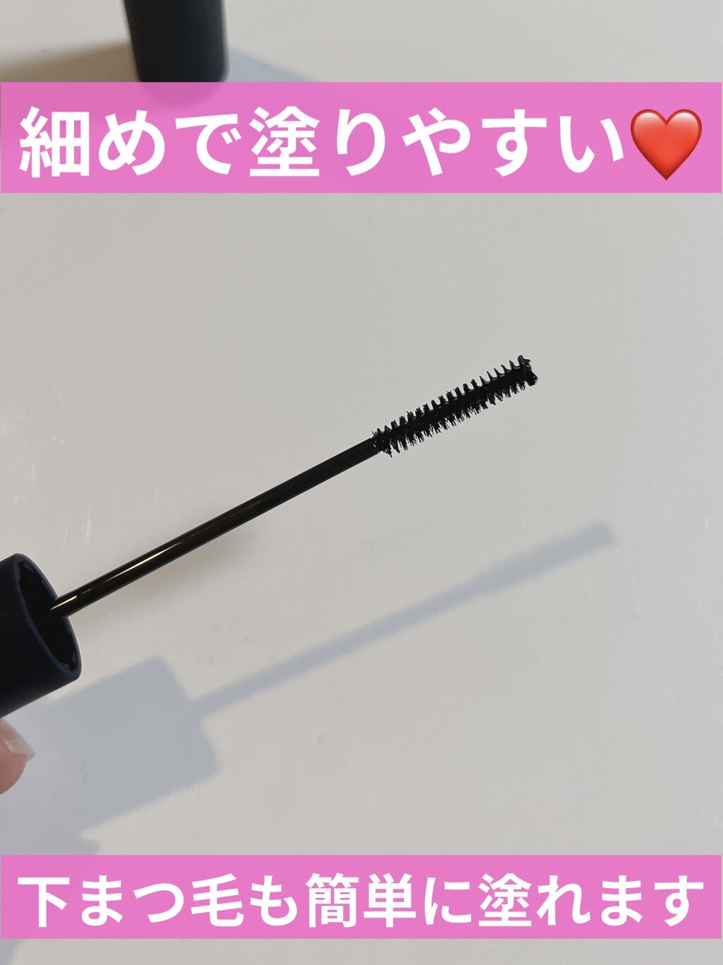 エテュセ アイエディション(マスカラ)/ettusais/マスカラを使ったクチコミ（2枚目）